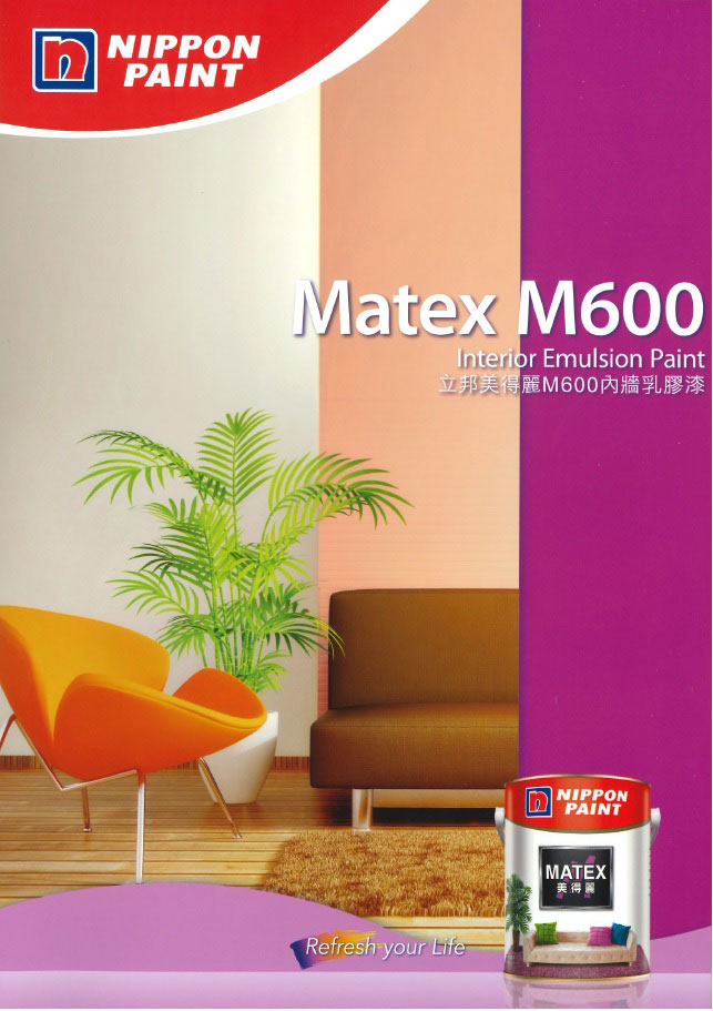 Nippon Paint Matex M600 Interior Coating System Nippon Paint (H.K