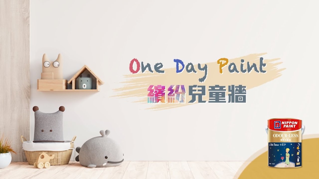 Dynamic One Day Paint Reviews Picture Illustration Dynamic One Day Paint Reviews Picture Illustration