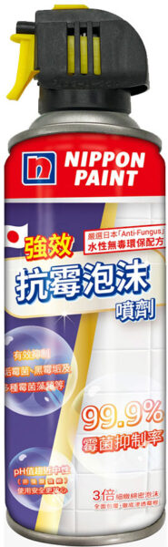 立邦強效抗霉泡沫噴劑