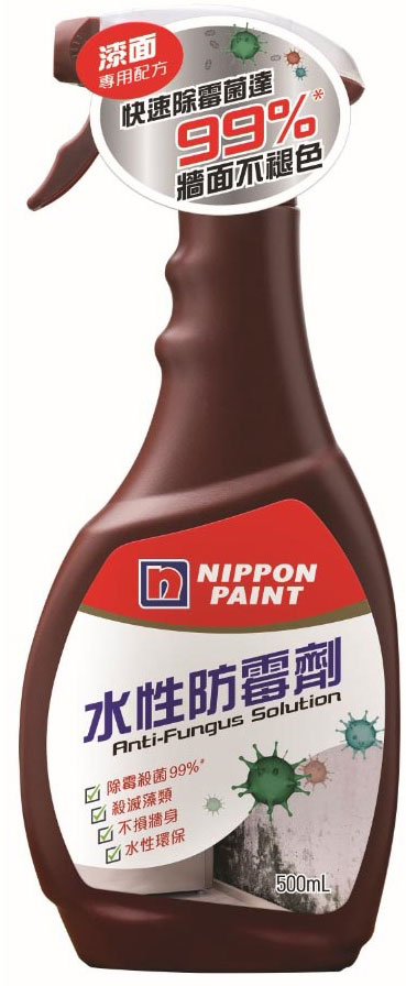 立邦水性防霉劑- 立邦油漆(香港)有限公司