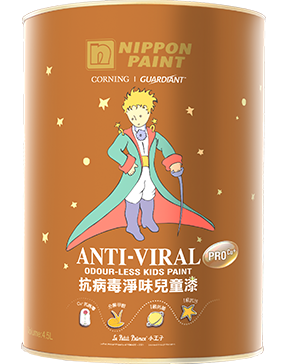 立邦抗病毒淨味兒童漆PRO