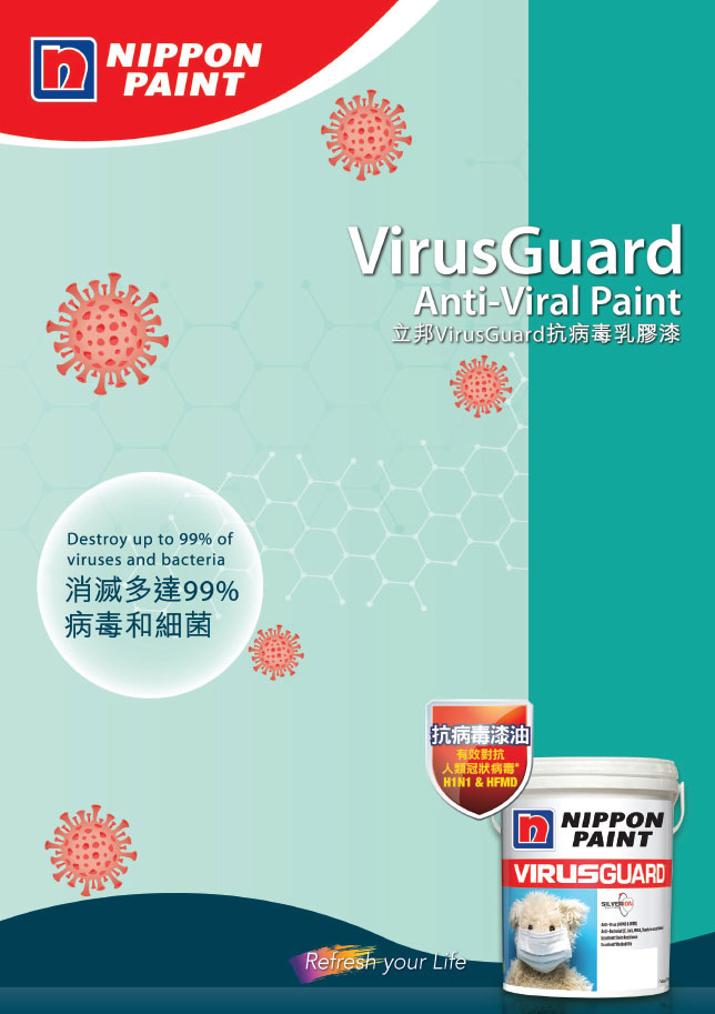 Nippon Paint VirusGuard Interior Coating System Nippon Paint (H.K